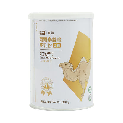 WANG YUAN ALTAI BACTRIAN Camel Milk Powder-Colostrum