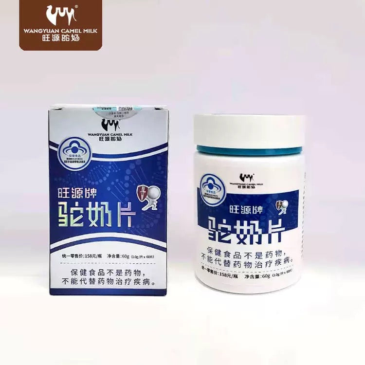 WANG YUAN Altai Bactrian Camel Milk Tablets · Shelf Life of 24 Months at Room Temperature