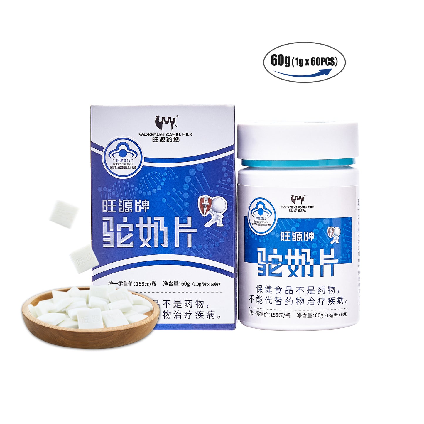 WANG YUAN Altai Bactrian Camel Milk Tablets · Shelf Life of 24 Months at Room Temperature