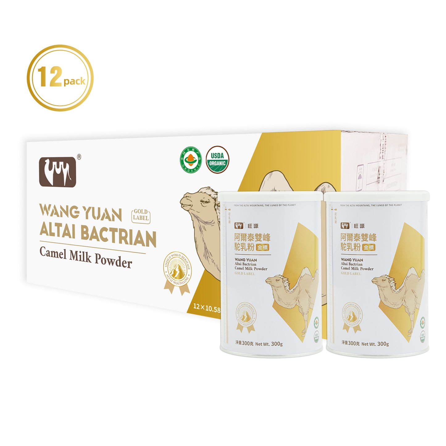 WANG YUAN ALTAI BACTRIAN Camel Milk Powder-Colostrum