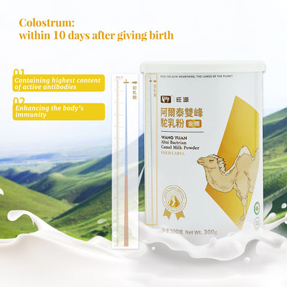 WANG YUAN ALTAI BACTRIAN Camel Milk Powder（Gold Label）