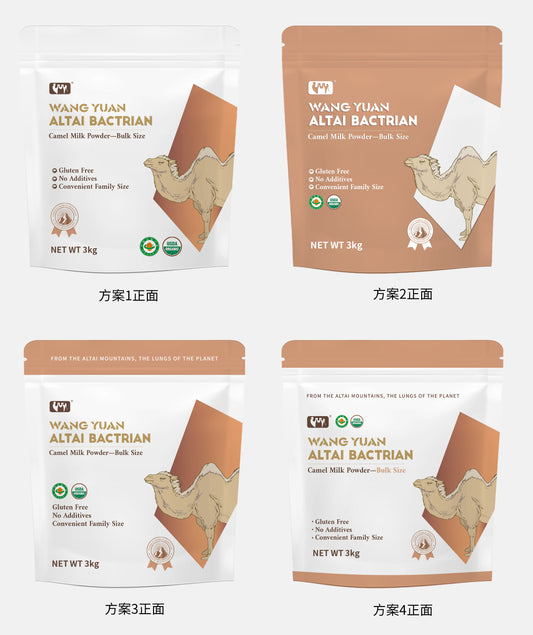 WANG YUAN ALTAI BACTRIAN Camel Milk Powder