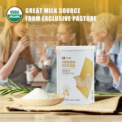 WANG YUAN ALTAI BACTRIAN Camel Milk Powder-Colostrum